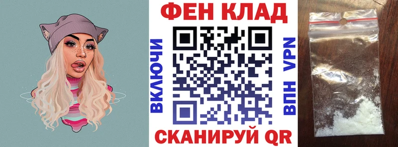 АМФ Premium  hydra ТОР  Рыбное 