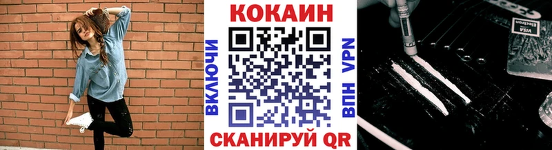 Cocaine Fish Scale  наркота  дарк нет клад  Рыбное 