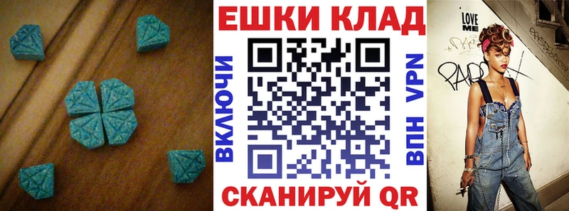 купить наркотики цена  гидра tor  ЭКСТАЗИ таблы  Рыбное 