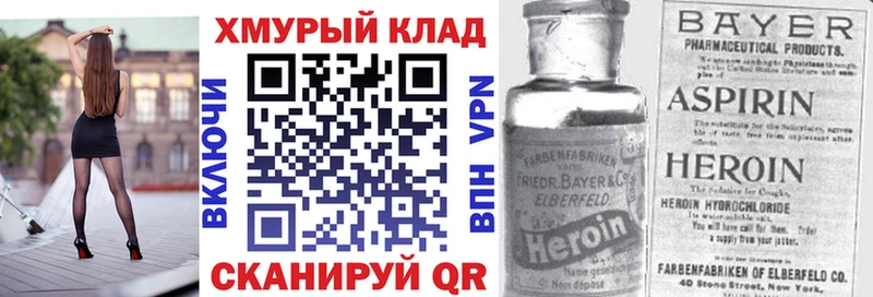 Героин гречка  Рыбное 