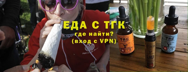 прущая мука Аркадак