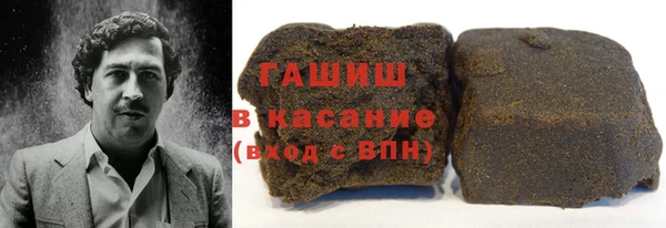 шишки Армянск