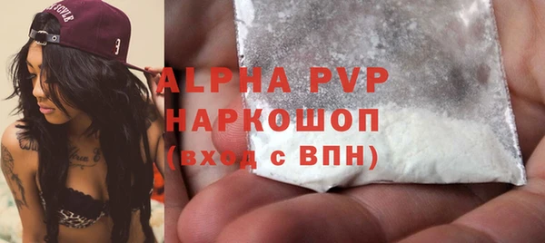 шишки Армянск