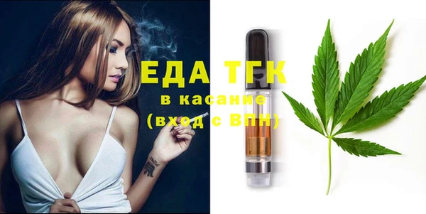 шишки Армянск