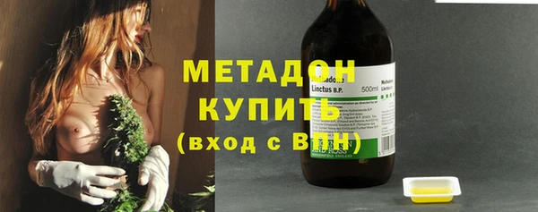шишки Армянск