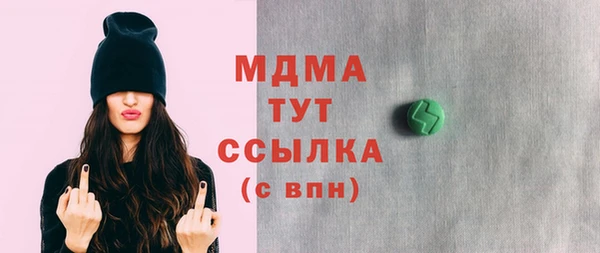прущая мука Аркадак