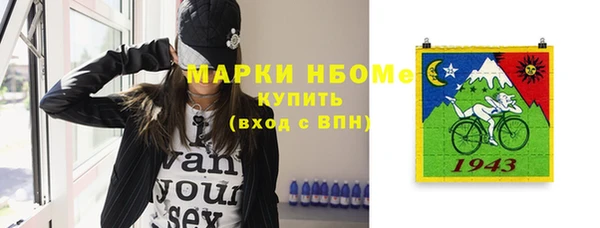 шишки Армянск