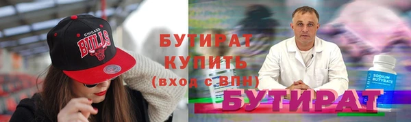шишки Армянск