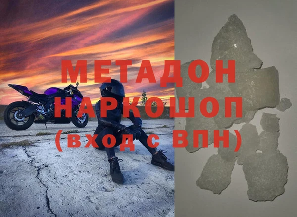 шишки Армянск
