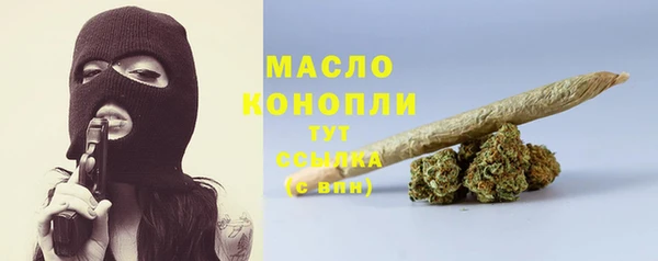 шишки Армянск