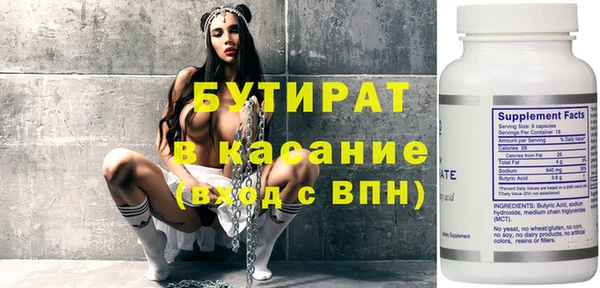 прущая мука Аркадак