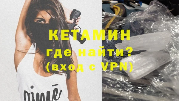 герыч Протвино