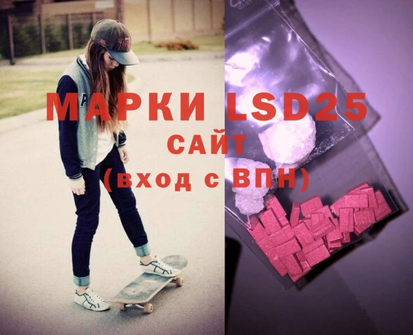 прущая мука Аркадак