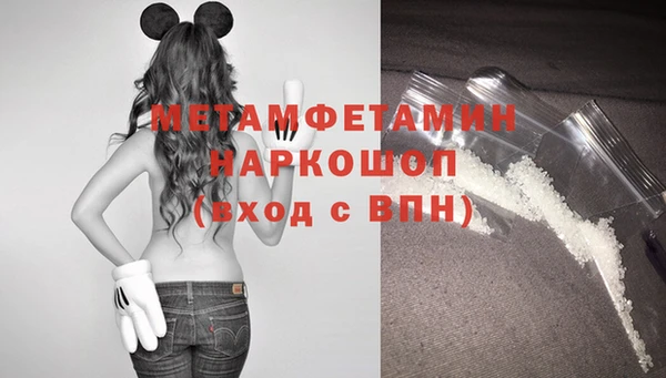 мефедрон мука Приозерск