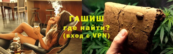 прущая мука Аркадак