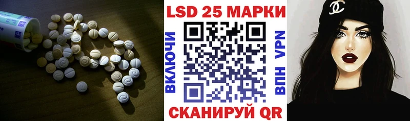 Лсд 25 экстази кислота  закладки  Рыбное 