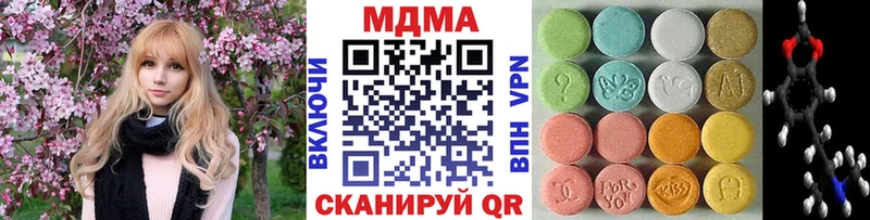продажа наркотиков  Рыбное  МДМА VHQ 