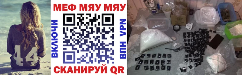 Меф кристаллы  Рыбное 