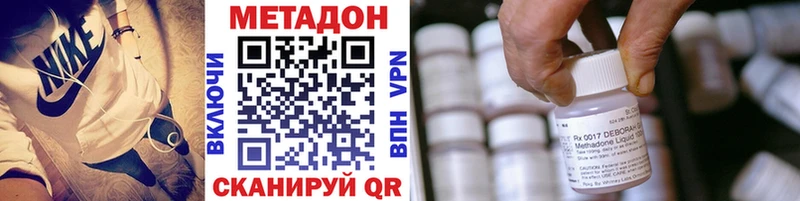 даркнет сайт  Рыбное  МЕТАДОН мёд 