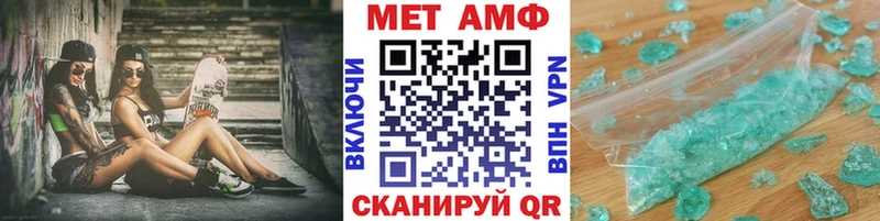 Первитин винт  Рыбное 