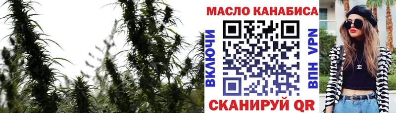 Дистиллят ТГК жижа Рыбное